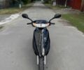 Хонда Інша, об'ємом двигуна 2.3 л та пробігом 0 тис. км за 388 $, фото 1 на Automoto.ua