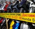 Хонда Другая, объемом двигателя 49 л и пробегом 0 тыс. км за 477 $, фото 10 на Automoto.ua