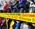 Хонда Другая, объемом двигателя 49 л и пробегом 0 тыс. км за 477 $, фото 1 на Automoto.ua