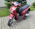 Хонда Інша, об'ємом двигуна 0.15 л та пробігом 0 тис. км за 3077 $, фото 1 на Automoto.ua