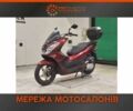 Хонда Другая, объемом двигателя 0.15 л и пробегом 0 тыс. км за 2450 $, фото 5 на Automoto.ua