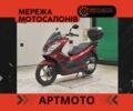 Хонда Другая, объемом двигателя 0.15 л и пробегом 0 тыс. км за 2450 $, фото 11 на Automoto.ua