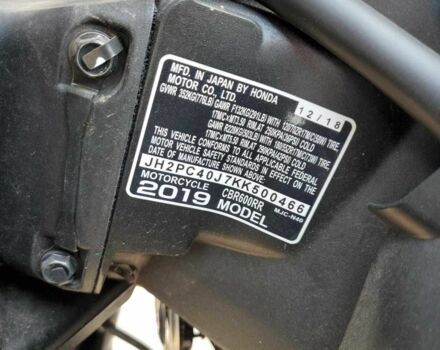 Хонда Інша, об'ємом двигуна 0.6 л та пробігом 0 тис. км за 2200 $, фото 8 на Automoto.ua