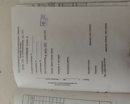 Хонда Другая, объемом двигателя 0 л и пробегом 0 тыс. км за 477 $, фото 10 на Automoto.ua