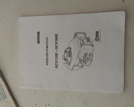 Хонда Другая, объемом двигателя 0 л и пробегом 0 тыс. км за 477 $, фото 12 на Automoto.ua