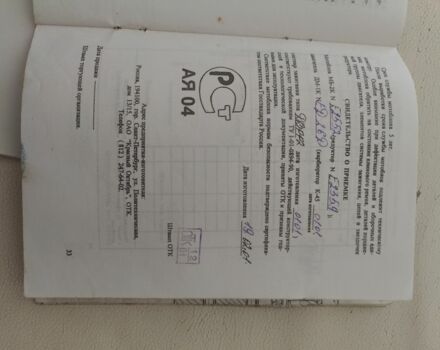 Хонда Другая, объемом двигателя 0 л и пробегом 0 тыс. км за 477 $, фото 13 на Automoto.ua