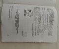 Хонда Другая, объемом двигателя 0 л и пробегом 0 тыс. км за 477 $, фото 13 на Automoto.ua