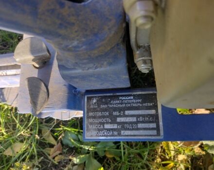 Хонда Другая, объемом двигателя 0 л и пробегом 0 тыс. км за 360 $, фото 4 на Automoto.ua