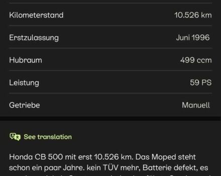Хонда Інша, об'ємом двигуна 0.5 л та пробігом 0 тис. км за 2800 $, фото 7 на Automoto.ua