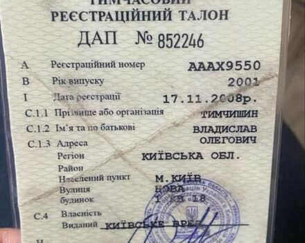 Хонда Інша, об'ємом двигуна 0.5 л та пробігом 0 тис. км за 1850 $, фото 6 на Automoto.ua