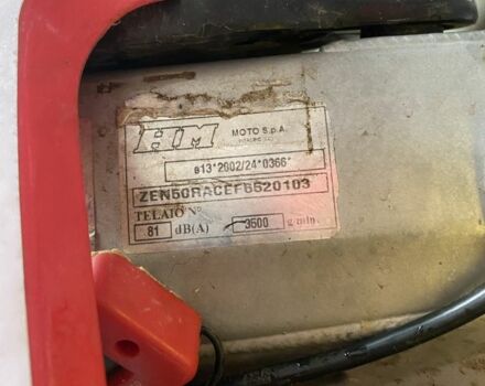 Хонда Інша, об'ємом двигуна 50 л та пробігом 0 тис. км за 750 $, фото 6 на Automoto.ua