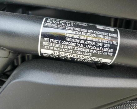 Хонда Другая, объемом двигателя 1.1 л и пробегом 0 тыс. км за 2400 $, фото 8 на Automoto.ua