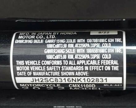 Хонда Другая, объемом двигателя 1.1 л и пробегом 0 тыс. км за 2000 $, фото 13 на Automoto.ua