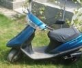 Хонда Другая, объемом двигателя 49 л и пробегом 0 тыс. км за 5700 $, фото 1 на Automoto.ua