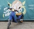 Хонда Другая, объемом двигателя 50 л и пробегом 0 тыс. км за 700 $, фото 5 на Automoto.ua
