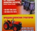 Хонда Другая, объемом двигателя 50 л и пробегом 0 тыс. км за 280 $, фото 7 на Automoto.ua