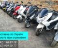 Хонда Другая, объемом двигателя 49 л и пробегом 0 тыс. км за 450 $, фото 14 на Automoto.ua