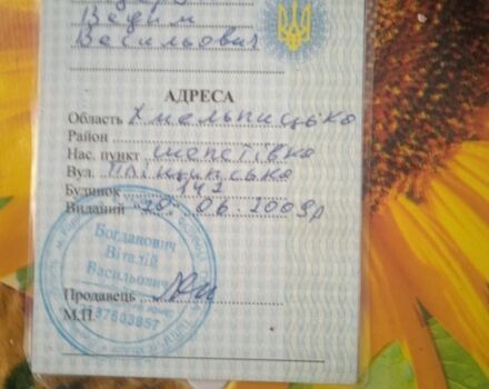 Хонда Інша, об'ємом двигуна 49 л та пробігом 0 тис. км за 12000 $, фото 3 на Automoto.ua