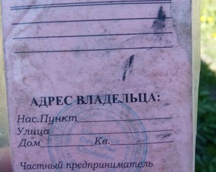 Хонда Інша, об'ємом двигуна 49 л та пробігом 0 тис. км за 350 $, фото 7 на Automoto.ua