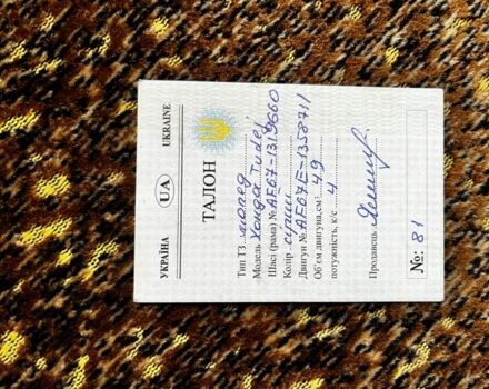 Хонда Інша, об'ємом двигуна 49 л та пробігом 0 тис. км за 500 $, фото 5 на Automoto.ua