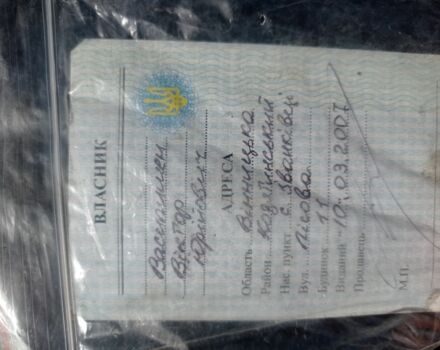 Хонда Інша, об'ємом двигуна 49 л та пробігом 0 тис. км за 122 $, фото 5 на Automoto.ua