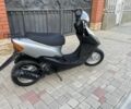 Хонда Інша, об'ємом двигуна 49 л та пробігом 0 тис. км за 461 $, фото 1 на Automoto.ua