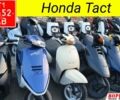 Хонда Другая, объемом двигателя 0 л и пробегом 0 тыс. км за 550 $, фото 1 на Automoto.ua