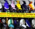 Хонда Другая, объемом двигателя 49 л и пробегом 0 тыс. км за 444 $, фото 1 на Automoto.ua