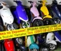 Хонда Другая, объемом двигателя 49 л и пробегом 0 тыс. км за 450 $, фото 16 на Automoto.ua