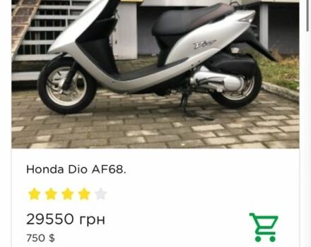 Хонда Другая, объемом двигателя 0 л и пробегом 0 тыс. км за 780 $, фото 4 на Automoto.ua