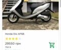 Хонда Другая, объемом двигателя 0 л и пробегом 0 тыс. км за 780 $, фото 4 на Automoto.ua