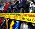 Хонда Другая, объемом двигателя 49 л и пробегом 0 тыс. км за 450 $, фото 10 на Automoto.ua
