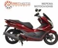 Хонда Другая, объемом двигателя 0.15 л и пробегом 0 тыс. км за 2400 $, фото 1 на Automoto.ua