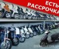 Хонда Другая, объемом двигателя 0 л и пробегом 0 тыс. км за 451 $, фото 1 на Automoto.ua