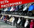 Хонда Другая, объемом двигателя 50 л и пробегом 0 тыс. км за 453 $, фото 1 на Automoto.ua