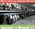 Хонда Інша, об'ємом двигуна 49 л та пробігом 0 тис. км за 400 $, фото 1 на Automoto.ua