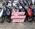 Хонда Інша, об'ємом двигуна 49 л та пробігом 0 тис. км за 450 $, фото 1 на Automoto.ua