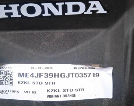 Хонда Другая, объемом двигателя 0.11 л и пробегом 0 тыс. км за 1300 $, фото 5 на Automoto.ua