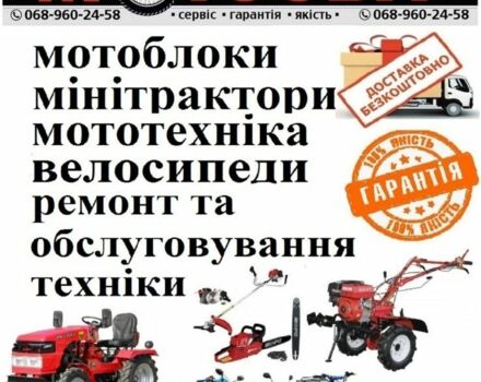 Хонда Інша, об'ємом двигуна 49 л та пробігом 0 тис. км за 550 $, фото 7 на Automoto.ua