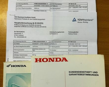Хонда Інша, об'ємом двигуна 0.7 л та пробігом 0 тис. км за 5350 $, фото 23 на Automoto.ua