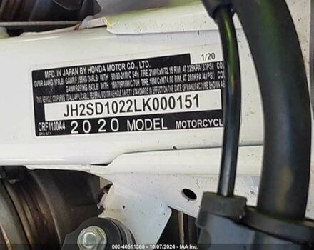 Хонда Другая, объемом двигателя 1.1 л и пробегом 0 тыс. км за 4000 $, фото 8 на Automoto.ua