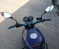 Хонда Інша, об'ємом двигуна 0.5 л та пробігом 0 тис. км за 2150 $, фото 5 на Automoto.ua