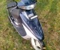 Хонда Другая, объемом двигателя 65 л и пробегом 0 тыс. км за 300 $, фото 2 на Automoto.ua