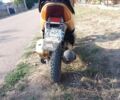 Хонда Другая, объемом двигателя 65 л и пробегом 0 тыс. км за 13000 $, фото 1 на Automoto.ua