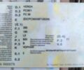 Хонда Другая, объемом двигателя 0.6 л и пробегом 0 тыс. км за 2299 $, фото 7 на Automoto.ua