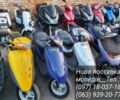 Хонда Другая, объемом двигателя 49 л и пробегом 0 тыс. км за 488 $, фото 1 на Automoto.ua