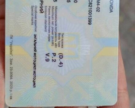 Хонда Інша, об'ємом двигуна 0.75 л та пробігом 0 тис. км за 6999 $, фото 16 на Automoto.ua