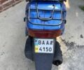 Хонда Інша, об'ємом двигуна 65 л та пробігом 0 тис. км за 361 $, фото 3 на Automoto.ua
