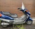 Хонда Другая, объемом двигателя 0.15 л и пробегом 0 тыс. км за 580 $, фото 3 на Automoto.ua