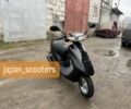 Хонда Другая, объемом двигателя 49 л и пробегом 0 тыс. км за 540 $, фото 1 на Automoto.ua